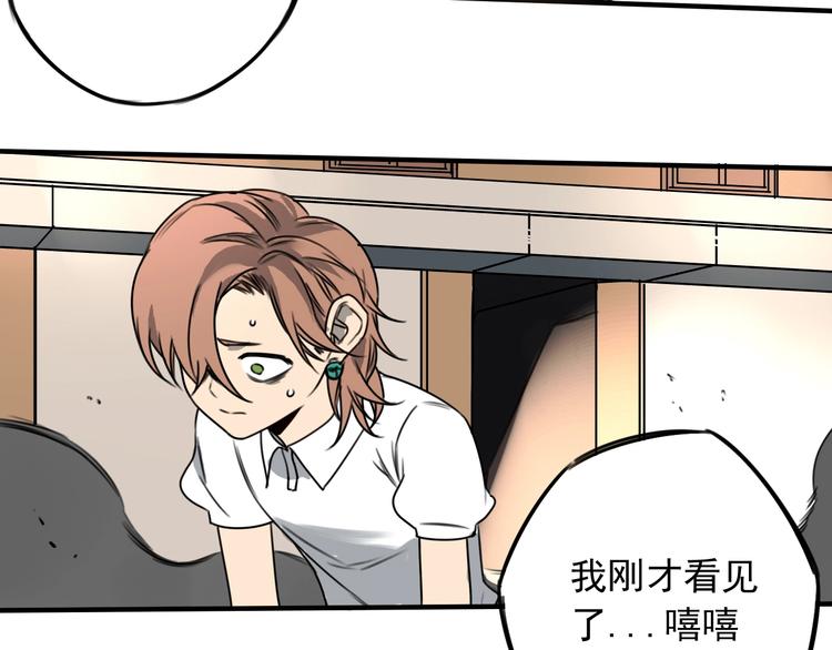第42话 怒火37