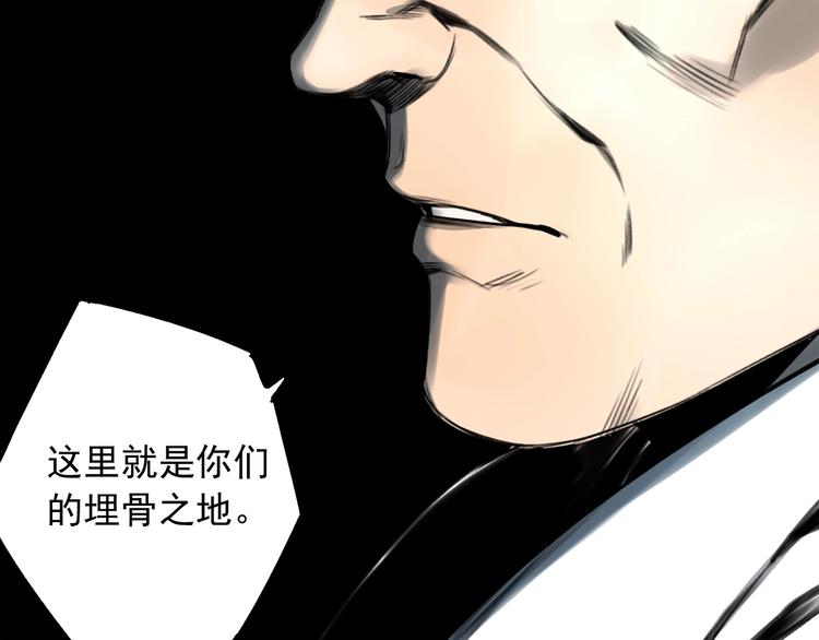 第21话  别说大话！21