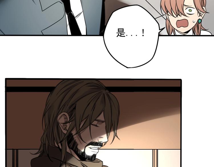 第41话 无情双子28