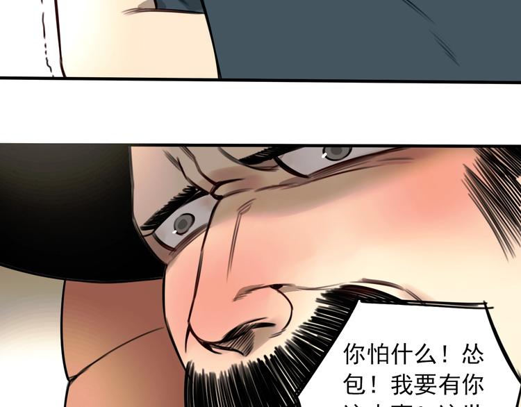 第36话 意料之外，情理之中45