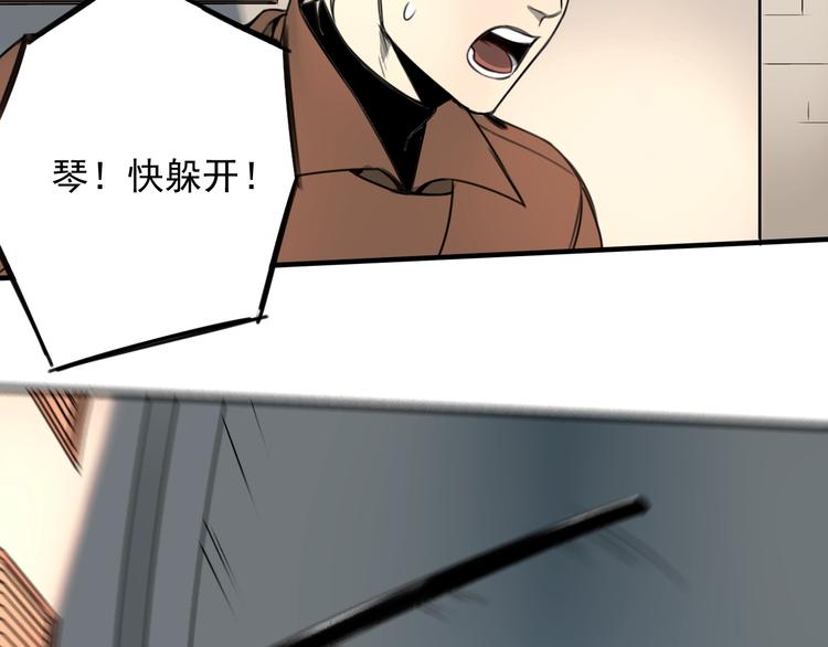 第38话 好久不见6