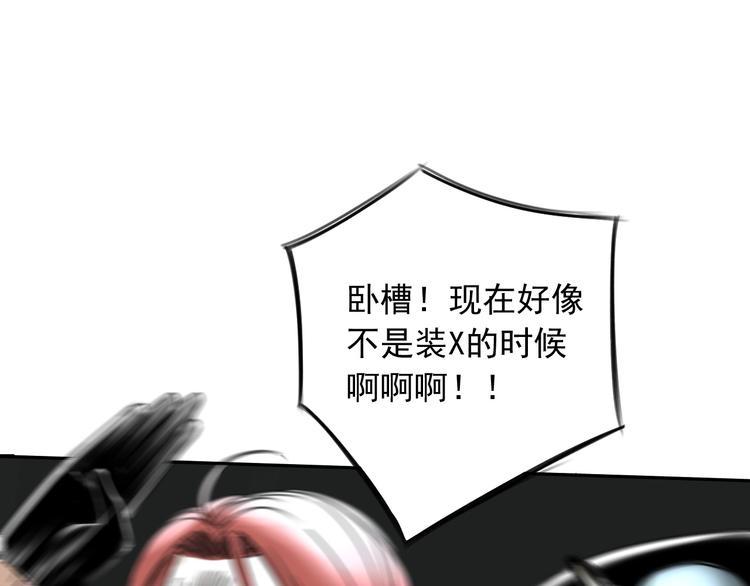 第4话 药，身份，二五仔53