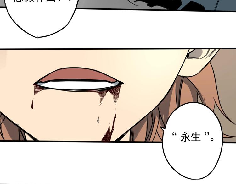第52话 旅途继续34