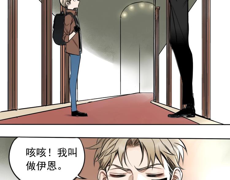 第1话 必然的相遇33