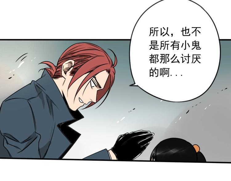 第30话 别人家的保镖55