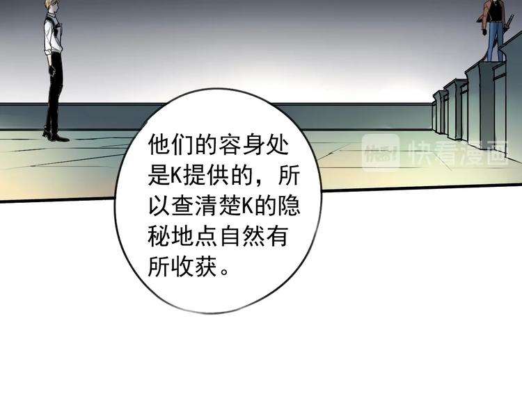 第23话 携手同心62