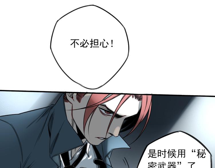 第22话 意外的敌人59
