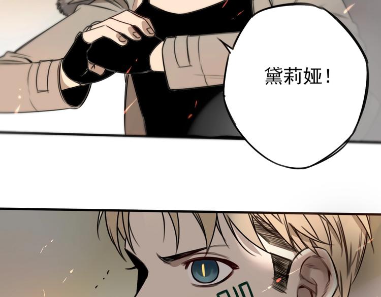 第30话 别人家的保镖11