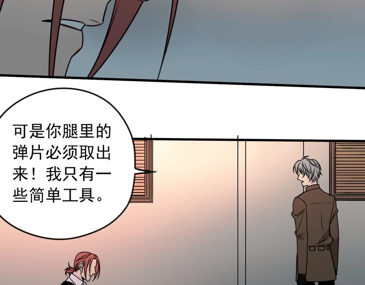 第38话 好久不见51