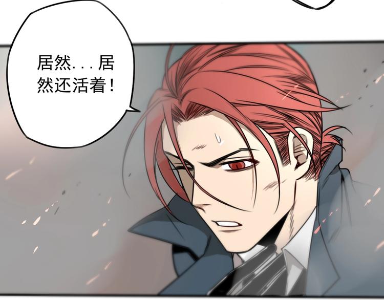 第30话 别人家的保镖4