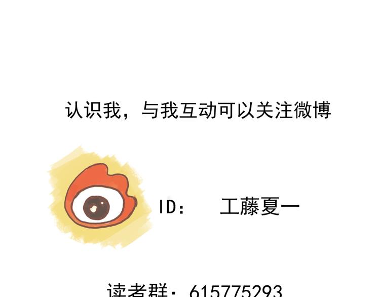 第31话 共谋84