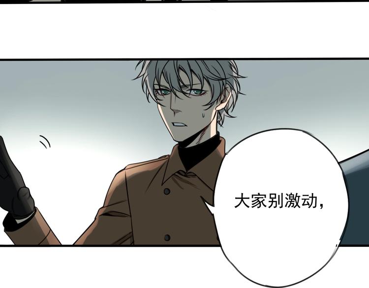 第34话  慌什么？5