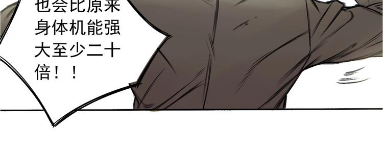 第1话 必然的相遇104