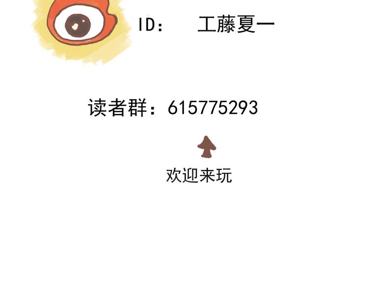 第48话 那道光59