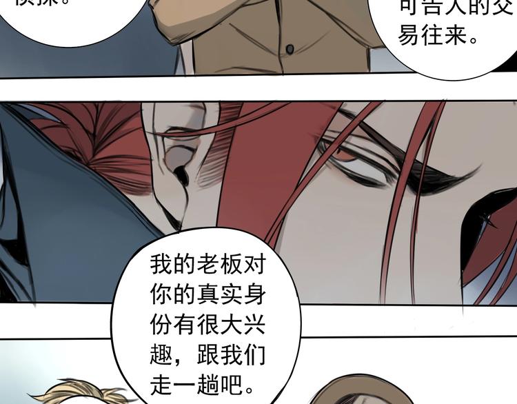 第1话 必然的相遇66
