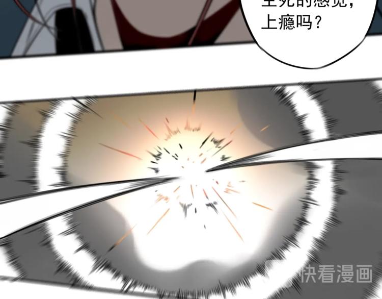 第45话 你，我，皆工具人34