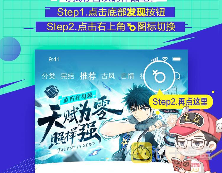第10话 摊牌74