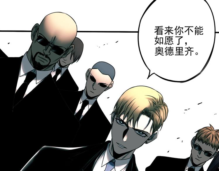 第52话 旅途继续84