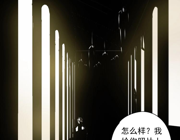 第12话 口中的完美35