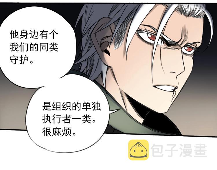 第12话 口中的完美43