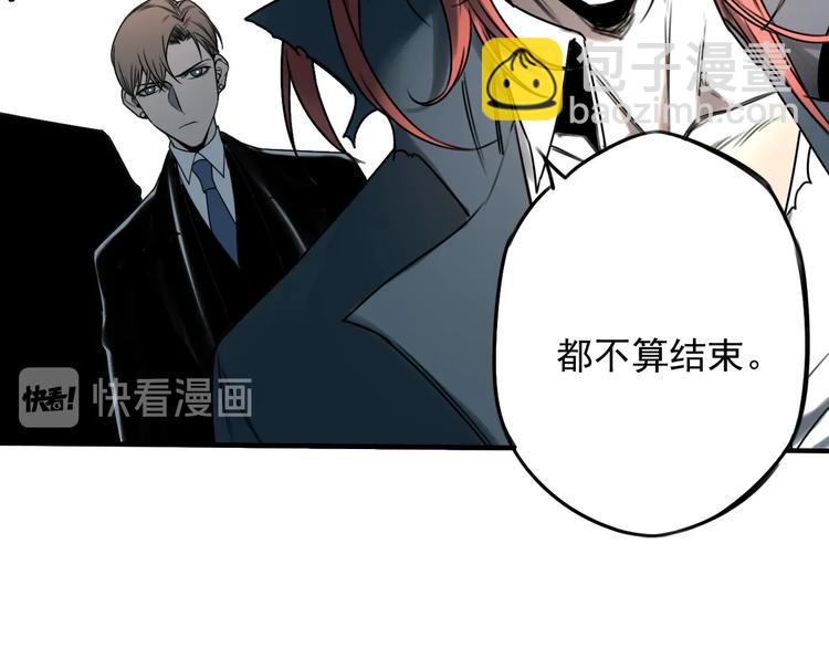 第52话 旅途继续99