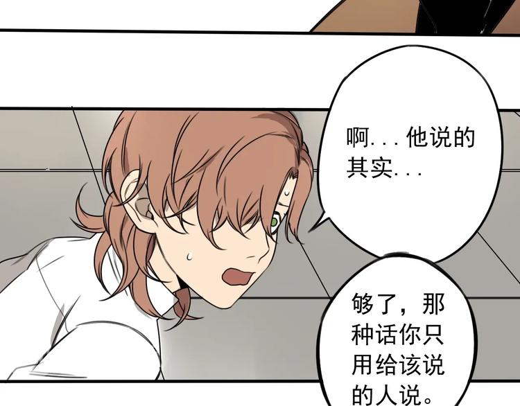 第39话 原则33