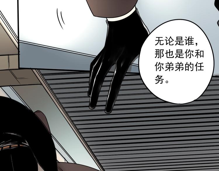 第39话 原则44