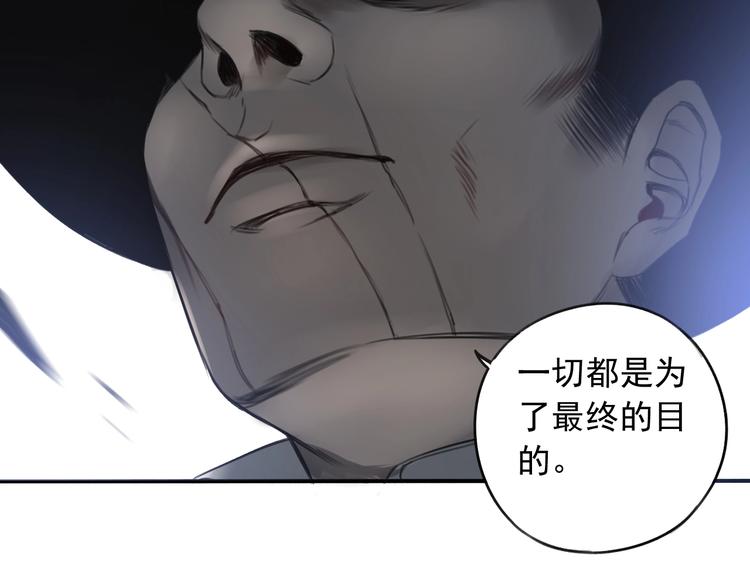 第6话 我们之间需要坦诚？27