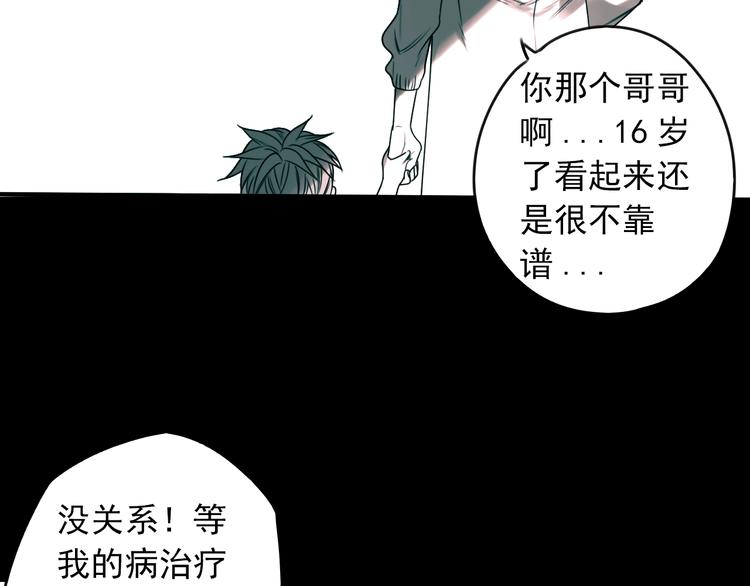 第52话 旅途继续23