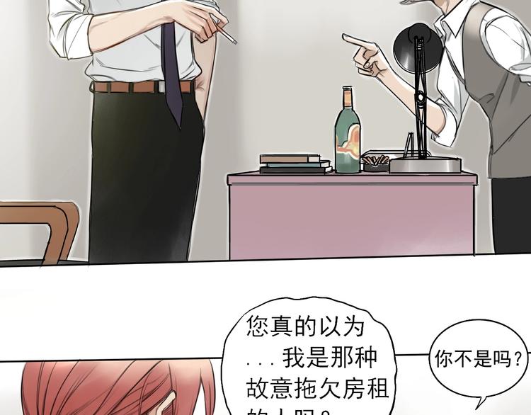 第1话 必然的相遇9