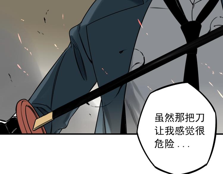 第46话 时间下的死斗15