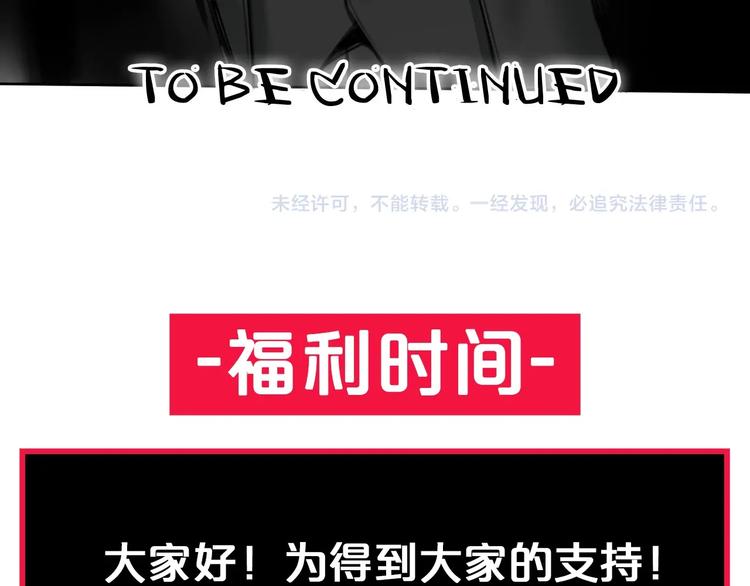 第3话 我的一个道上朋友75