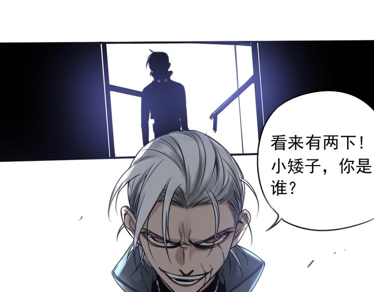第7话 暴风雨前的宁静65