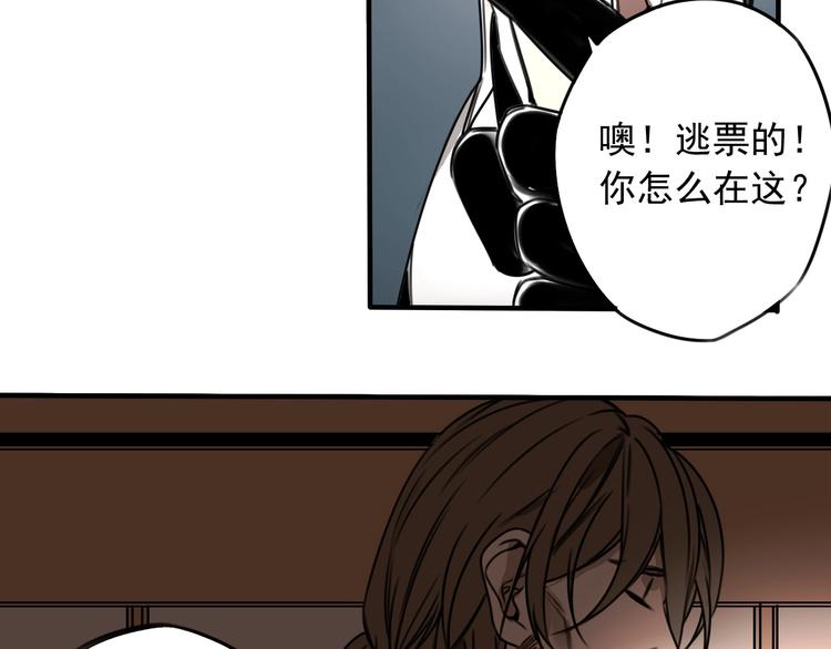 第41话 无情双子14