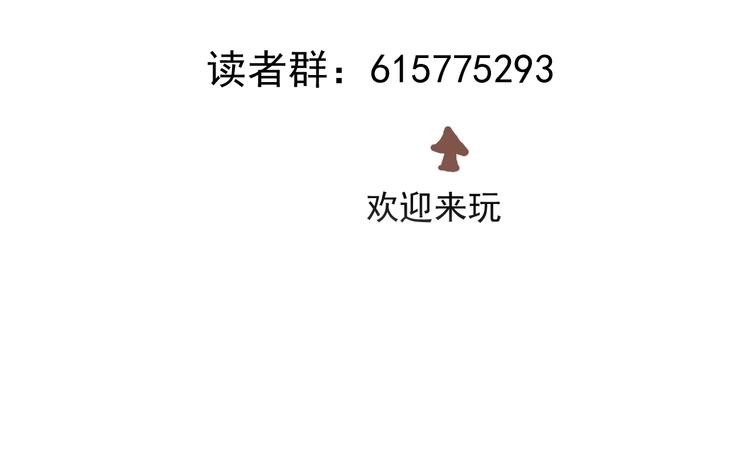 第33话 也许同路人89