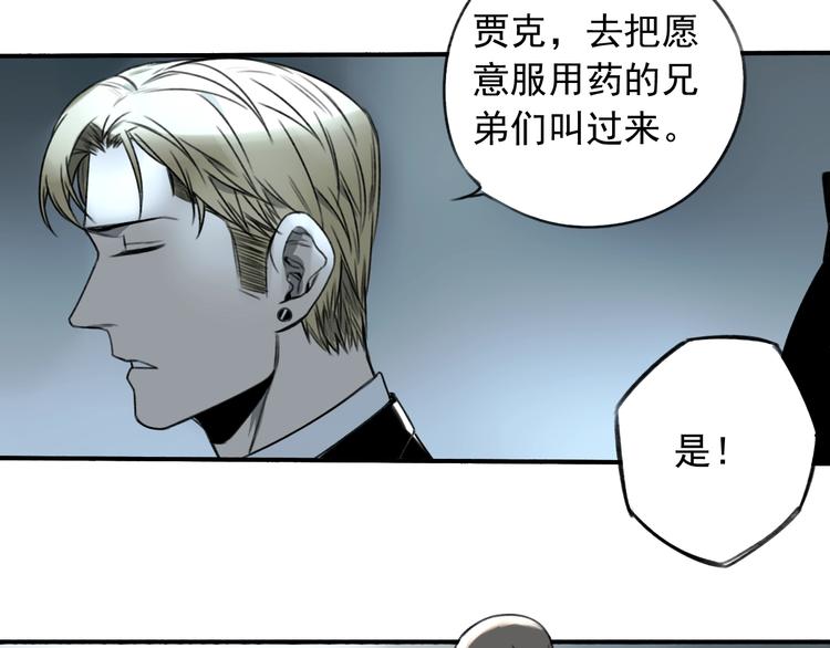 第19话  我这话很帅52