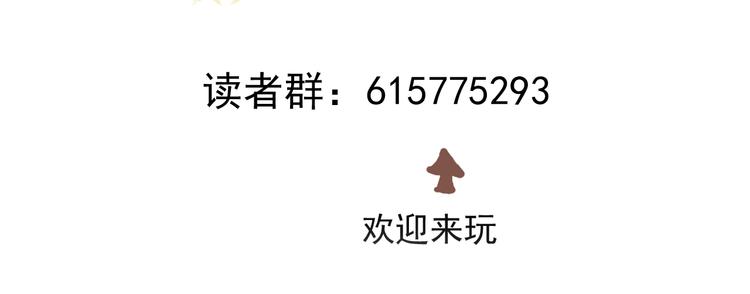第35话87