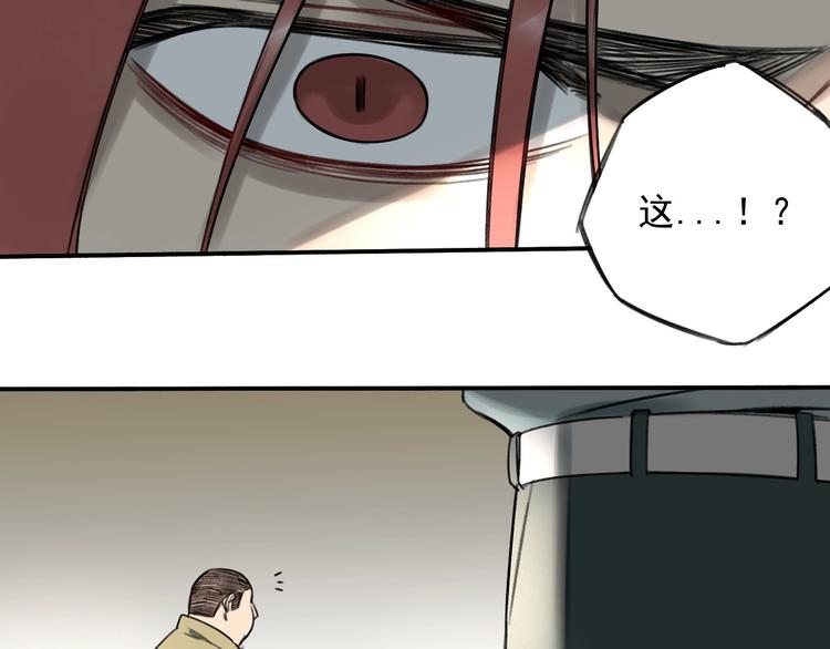 第13话 目标出现！39