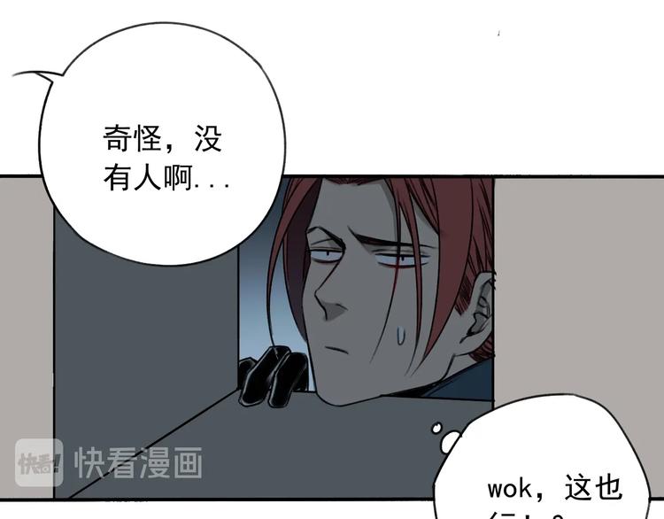 第16话 隔墙有耳49
