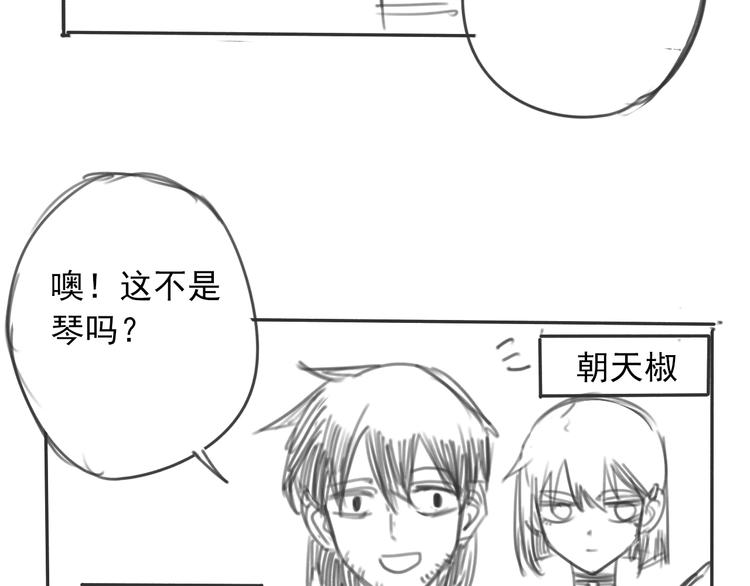 第52话 旅途继续134