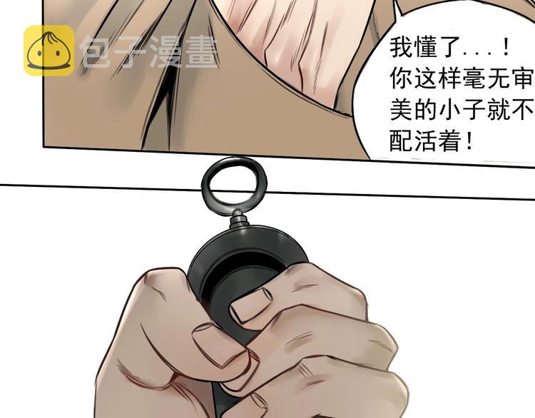 第1话 必然的相遇97