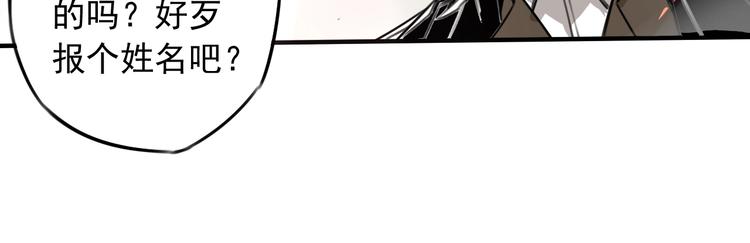 第30话 别人家的保镖9
