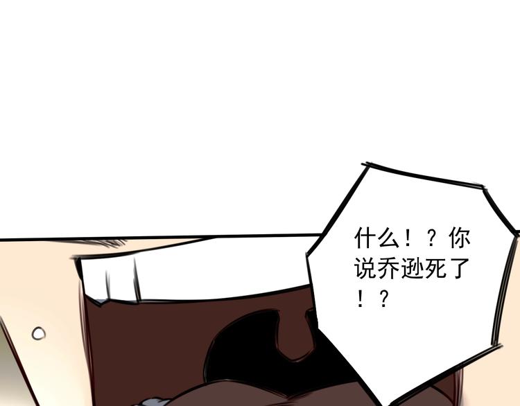 第37话  请君入瓮40