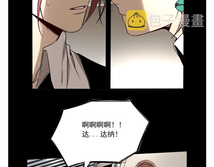 第38话 好久不见72