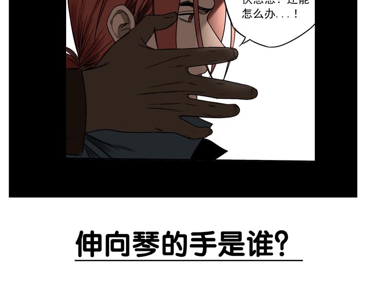 第39话 原则74