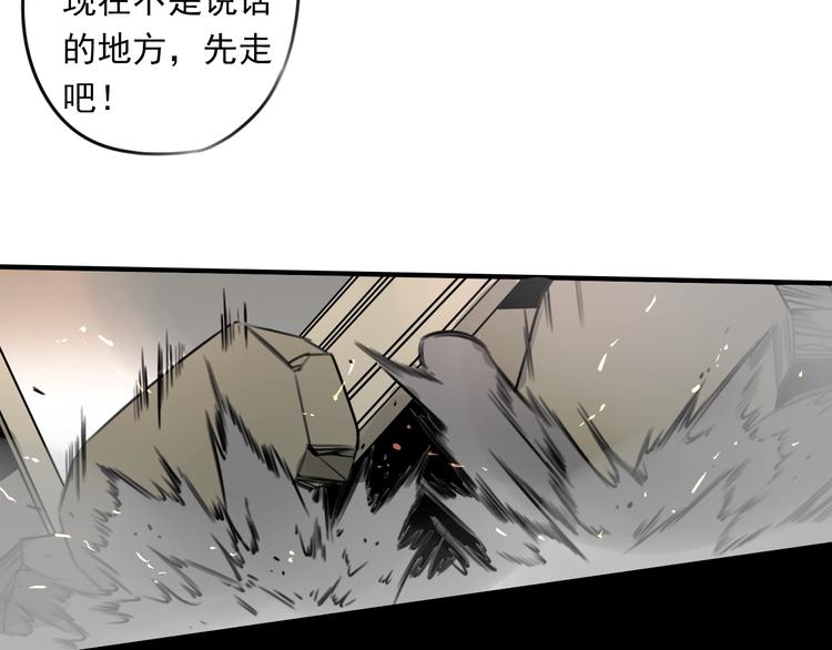 第36话 意料之外，情理之中29