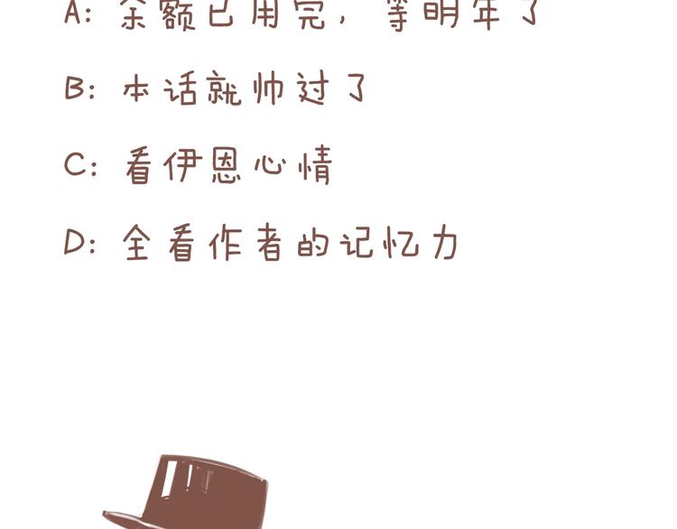 第39话 原则77