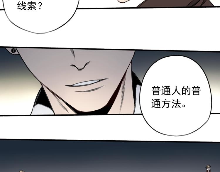 第23话 携手同心61
