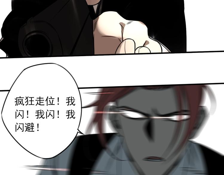 第36话 意料之外，情理之中71