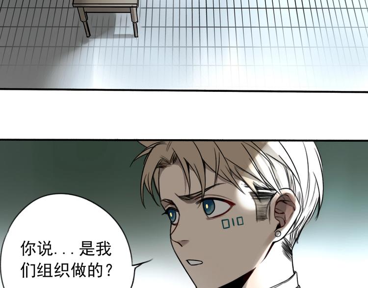 第12话 口中的完美1